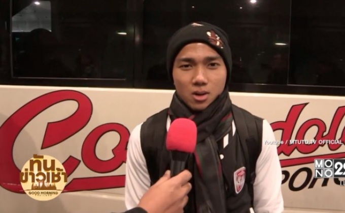 ถึงญี่ปุ่น “เมสซี่เจ” ตื่นเต้นเตรียมเซ็นสัญญาซัปโปโร