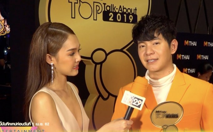บทสรุปงานประกาศรางวัล MThai Top Talk-About 2019
