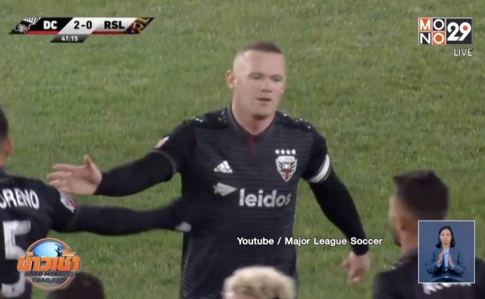 แกะเขาเหล็กสนดึง ‘รูนีย์’ ทำหน้าที่โค้ช-ผู้เล่น