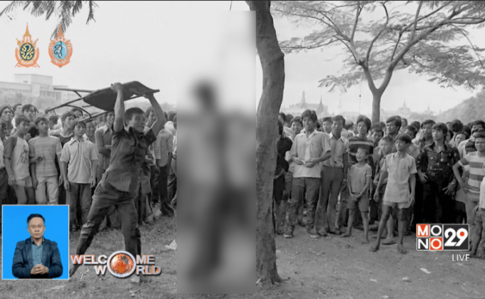 ไขปริศนาภาพรางวัลพูลิตเซอร์ 6 ต.ค.19