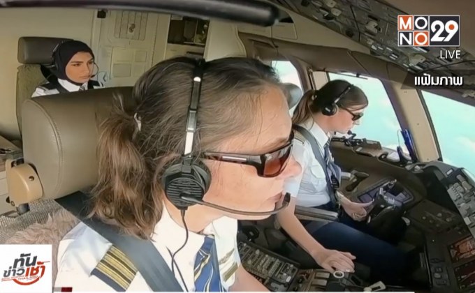 อินเดียเปิดกว้างรับนักบินหญิงมากสุดในโลก