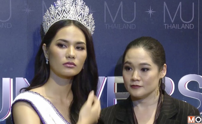 “คุณออน” ควง “น้ำตาล” เคลียร์ดราม่า ยันไม่มีปัญหากัน