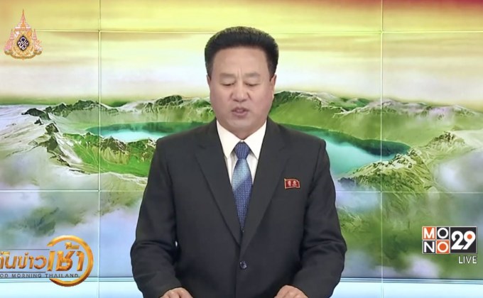 เกาหลีเหนือเตรียมประชุมสุดยอดกับรัสเซีย