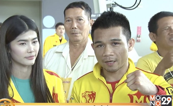 “ศรีสะเกษ” ขอแก้มือทวงแชมป์โลกกับเอสตราด้า