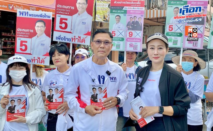 “นภาดา” ควง “ประถมการ” ปักธงสส.นนท์ เขต 6 ขอ “เพื่อไทย” เป็นรัฐบาล