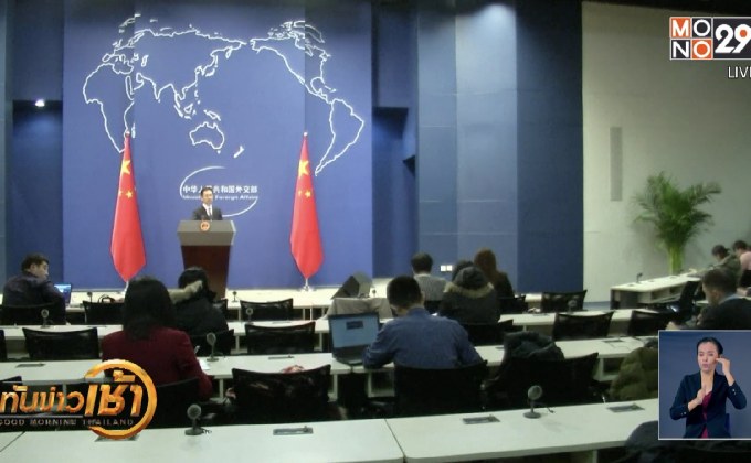 จีนเรียกร้อง UNSC พิจารณาผ่อนปรนนโยบายต่อเกาหลีเหนือ