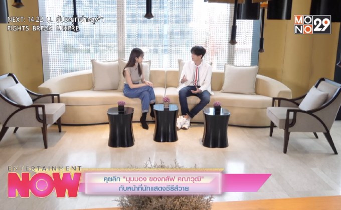 คุยลึก มุมมองของ กลัฟ คณาวุฒิ กับหน้าที่นักแสดงซีรีส์วาย