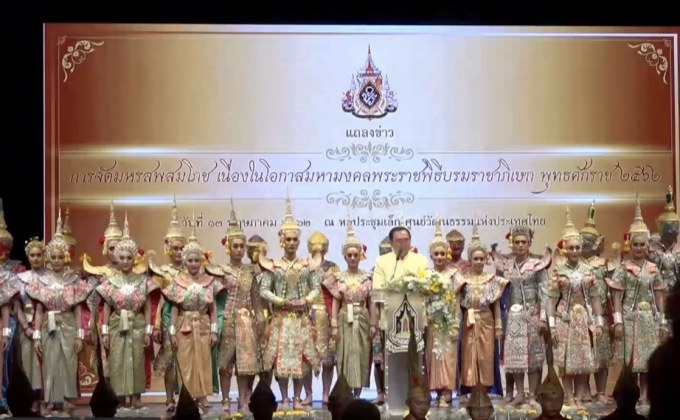 รัฐบาล เตรียมจัดมหรสพสมโภช พระราชพิธีบรมราชาภิเษก  22-28 พ.ค.นี้ ณ ท้องสนามหลวง