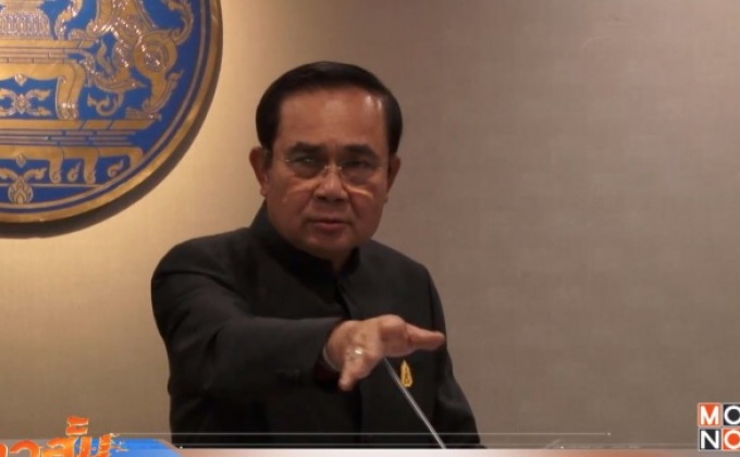 รัฐบาลหนุน พ.ร.บ.ปิโตรเลียมแก้ปัญหาพลังงาน