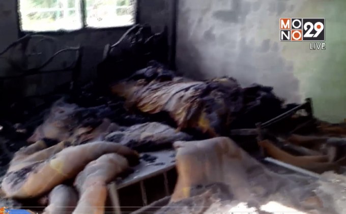 ไฟไหม้อาคารสงเคราะห์คนไร้ที่พึ่งฯ จ.นครราชสีมา