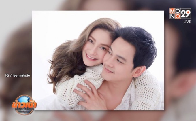 “นาตาลี เจียรวนนท์” เผยฤกษ์ดีแต่ง “ฟลุค” อุบตอบธีมงาน