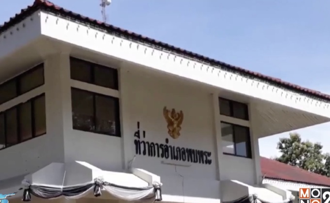 ตั้งกรรมการสอบ กรณี ตร.เรียกรับเงินจากแรงงานเมียนมา