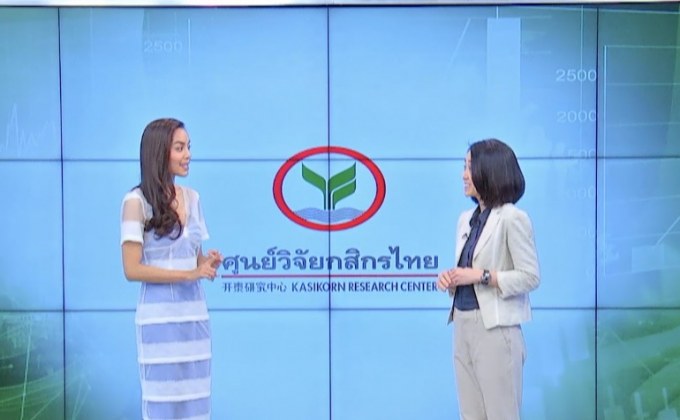 มองตลาดสตาร์ทอัพไทยผ่านนักวิเคราะห์โดยศูนย์วิจัยกสิกรไทย