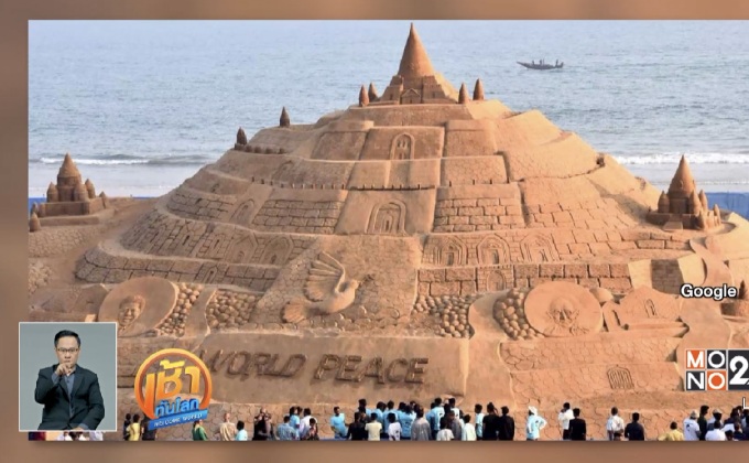 สร้างปราสาททรายที่สูงที่สุดในโลกที่เยอรมนี