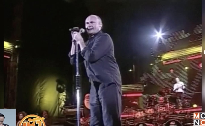 “ฟิล คอลลินส์” เลื่อนคอนเสิร์ตหลังลื่นล้มในโรงแรม