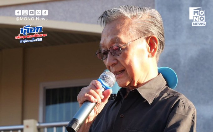 “นายชวน” ปลุกศักดิ์ศรีชาวใต้ ชูพรรคสมบัติพ่อเฒ่า สายใยข้ามรุ่น