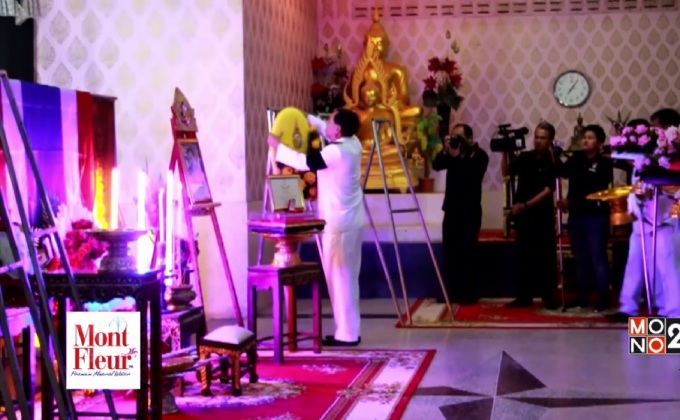 พระราชทานพวงมาลาหน้าศพทหารพราน