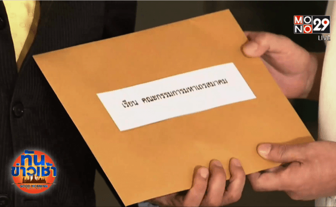 ยื่นหลักฐานเพิ่มคดี “สมเด็จช่วง” พบสั่งจ่ายเช็ค 1 ล้าน