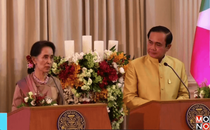 “ซูจี” หารือปัญหาแรงงานพม่ากับ “ประยุทธ์”