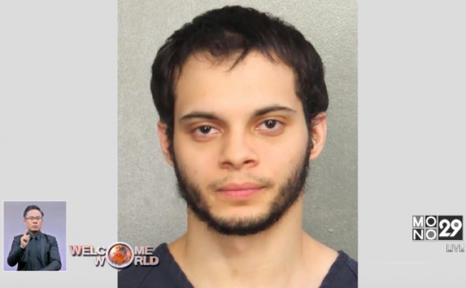 สหรัฐฯ เตรียมตั้งข้อหาผู้ต้องสงสัยกราดยิงในสนามบิน