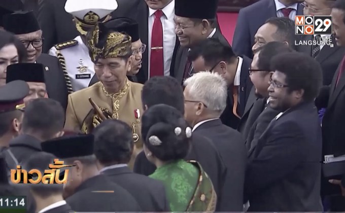 ปธน.อินโดนีเซียเสนอแผนย้ายเมืองหลวงอย่างเป็นทางการ