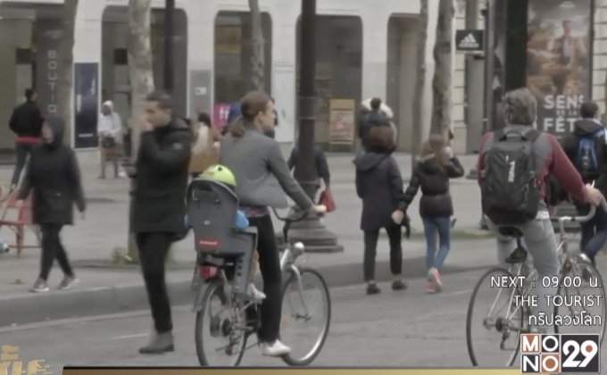 วันปลอดรถในกรุงปารีส