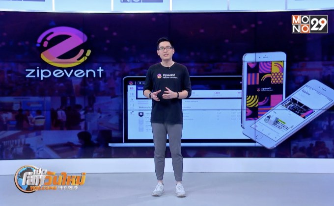 Startup Showcase : ตอน Zipevent แพลตฟอร์มรวมงานอีเวนต์ทั่วไทย