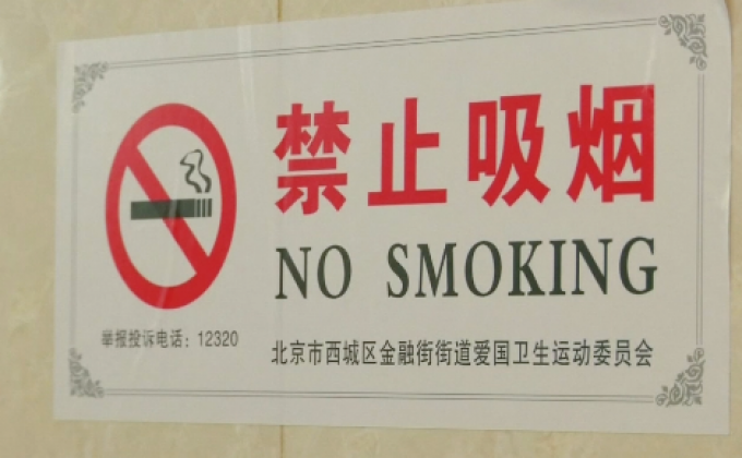 “บุหรี่” ตัวการคร่าชีวิต 7 ล้านคนทั่วโลก