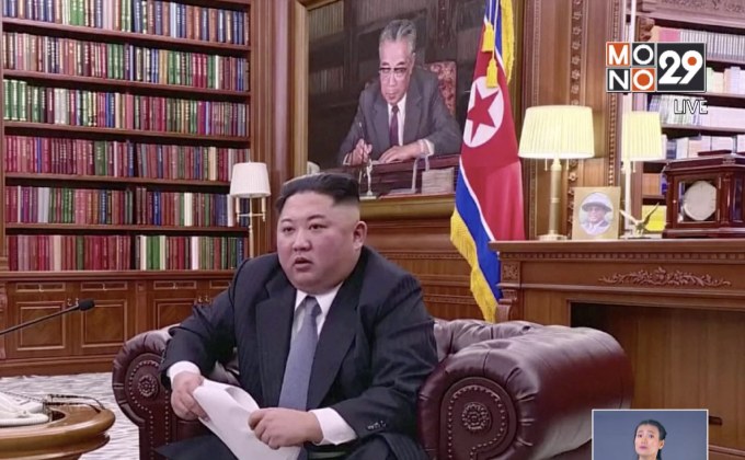 “คิม จอง-อึน” เผยพร้อมพบ “ทรัมป์”