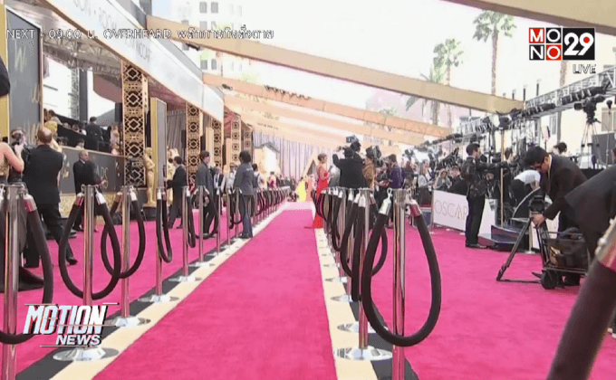 เตรียมงานประกาศรางวัลออสการ์