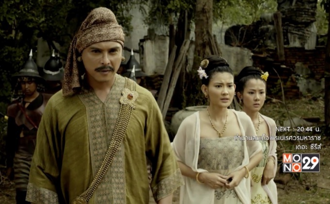 “ลักไวทำมู” เอาคืน “องค์ดำ” กวาดล้างอาวุธ   ใน “ตำนานสมเด็จพระนเรศวรมหาราช เดอะซีรีส์”