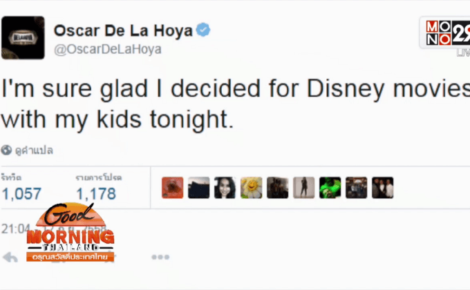 “ปาเกียว-เดอ ลาโฮย่า” ไม่ปลื้มไฟต์สั่งลา “ฟลอยด์”