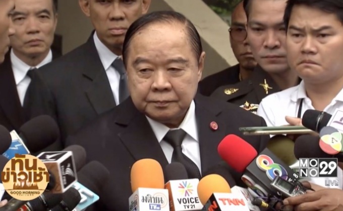 “พล.อ.ประวิตร” ให้อำนาจตำรวจ จับ “พระธัมมชโย” ไม่ละเว้น