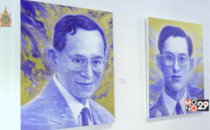 นิทรรศการเทิดพระเกียรติ 88 พรรษา 3/๓๓