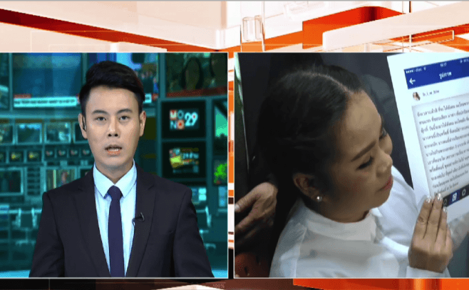 ตุ๊กกี้ หอบหลักฐาน แจ้งความโดนหมิ่นบนโลกโซเชียล 