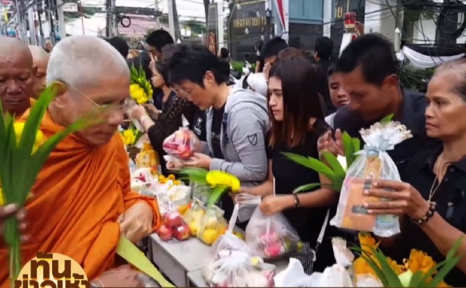 ทั่วประเทศ ร่วมใจทำบุญเนื่องในวันคล้ายวันพระราชสมภพ ในหลวง ร.9