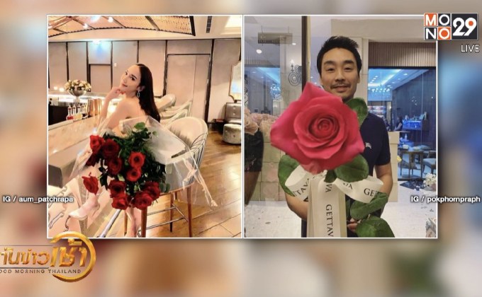 เก็บตกความหวานของคู่รักดาราในวันวาเลนไทน์ 