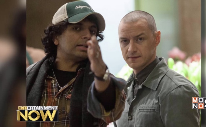 “บรูซ วิลลิส” ปะทะ “เจมส์ แม็คอวอย” แน่ในหนังภาคต่อของ Split