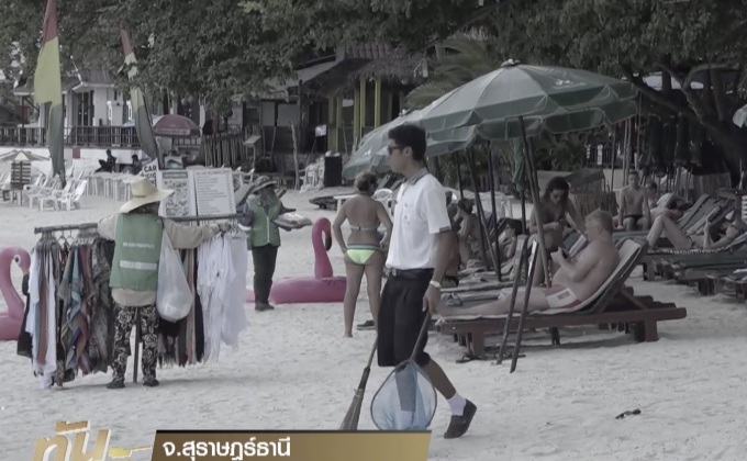 จัดโซนนิ่ง 20 ชายหาดปลอดบุหรี่ ไม่กระทบนักท่องเที่ยว