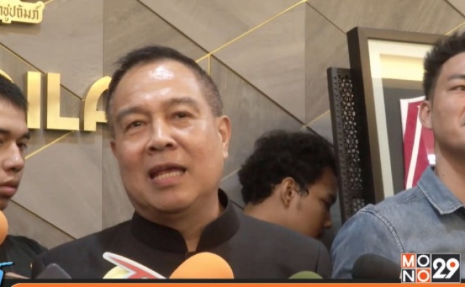 อาจมีปลด “สมยศ” เตรียมถกอนาคต “ซิโก้”