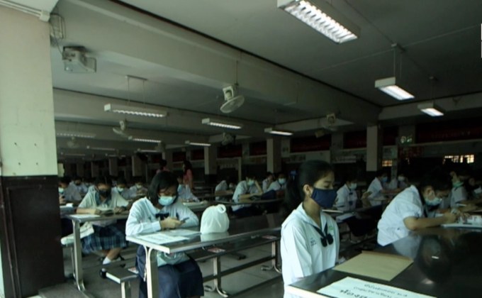 สพฐ.จัดสอบเข้า ม.4 วิถีใหม่ทั่วประเทศ ป้องกันโควิด-19