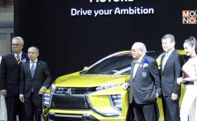 มิตซูบิชิ อวดโฉมรถต้นแบบ อีเอ็กซ์ คอนเซปต์  ในงาน บางกอก อินเตอร์เนชั่นแนล มอเตอร์โชว์ ครั้งที่ 39