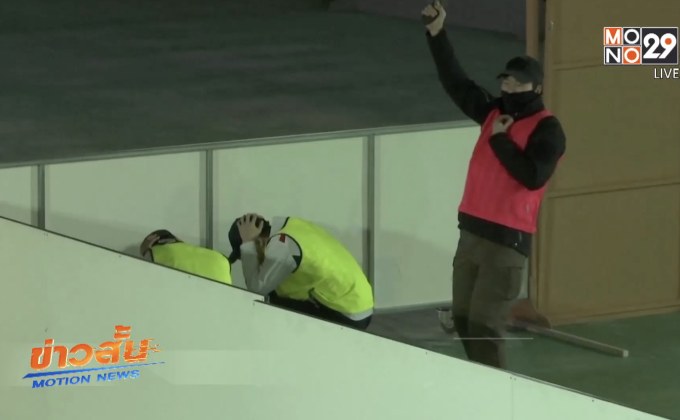 เกาหลีใต้ซ้อมมาตรการความปลอดภัยสำหรับโอลิมปิกฤดูหนาว