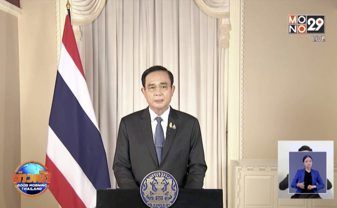 นายกฯ ประกาศ พ.ร.ก.ฉุกเฉิน สัญญานำไทยฝ่าวิกฤตโควิด-19