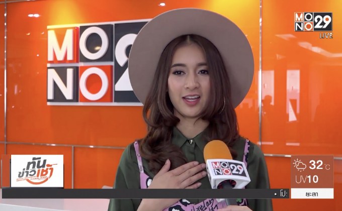 “ถุงแป้ง GELATO” ทุ่มเต็มที่กับซิงเกิ้ลแรกในชีวิต