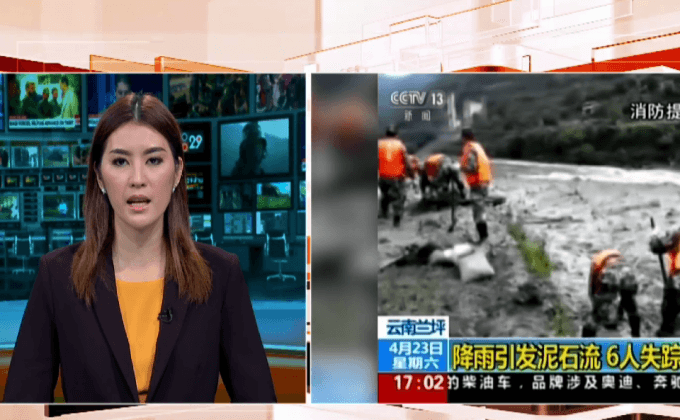 เหตุดินถล่มในจีน ยังสูญหายอีก 6 คน