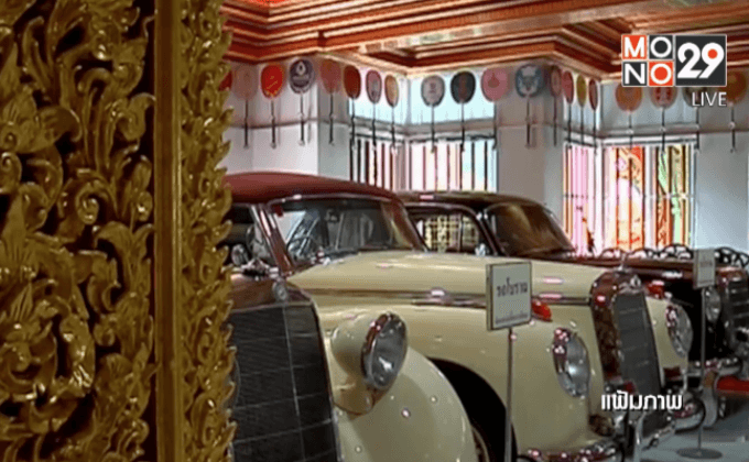 อู่วิชาญขอดีเอสไอคุ้มครองคดีรถหรู “สมเด็จช่วง”