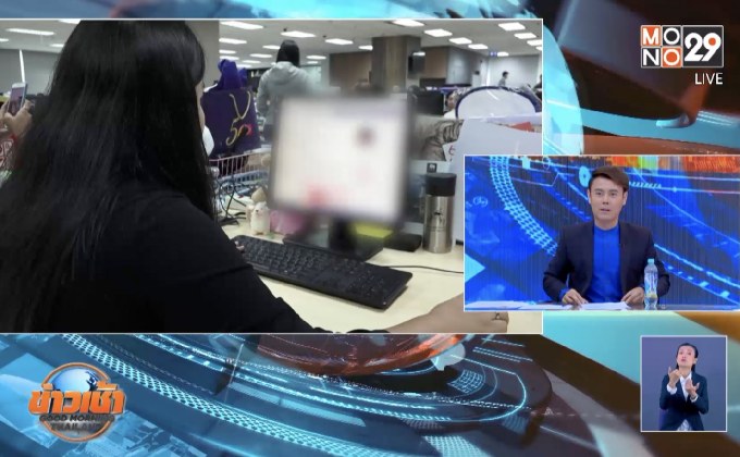 ต้องระวัง “เฟซบุ๊ก”ยอมรับแอบฟังผู้ใช้งานผ่านแชท