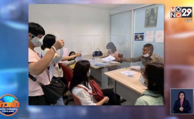 กลุ่มผู้ปกครองนักเรียนดังย่านปากคลองตลาด ร้อง ปอท.ถูกปลอม Line