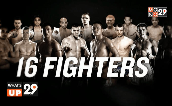 Mono29 Topking World Series 2015